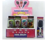 برس مو ریو وکیومی حجاب