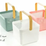 سبد ایکیا فروش عمده و دونه ای