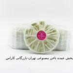 قیمت +خرید عمده ناخن مصنوعی خام 240 عددی NICE PERFECT