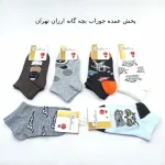 پخش عمده جوراب بچه گانه 4سایز-12جفتی