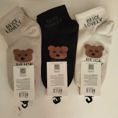 جوراب بوکله